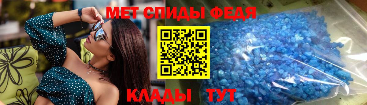 Татарск  АМФ  Вход с VPN  Амфетамин Розовый 
