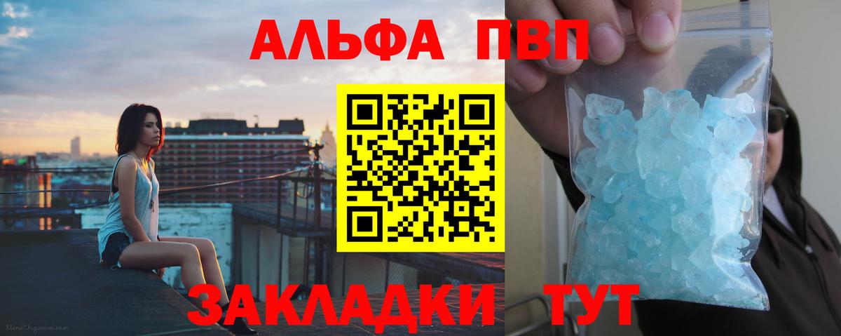 А ПВП СК КРИС Татарск