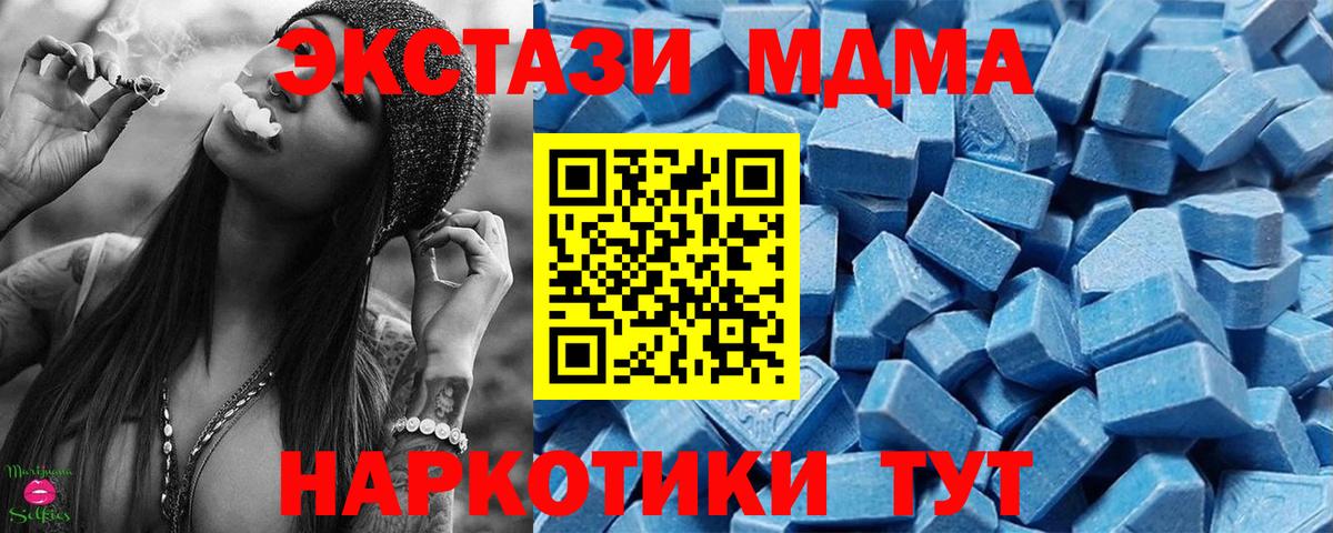 ЭКСТАЗИ mix  ЭКСТАЗИ  hydra вход  Вход с VPN  Татарск 