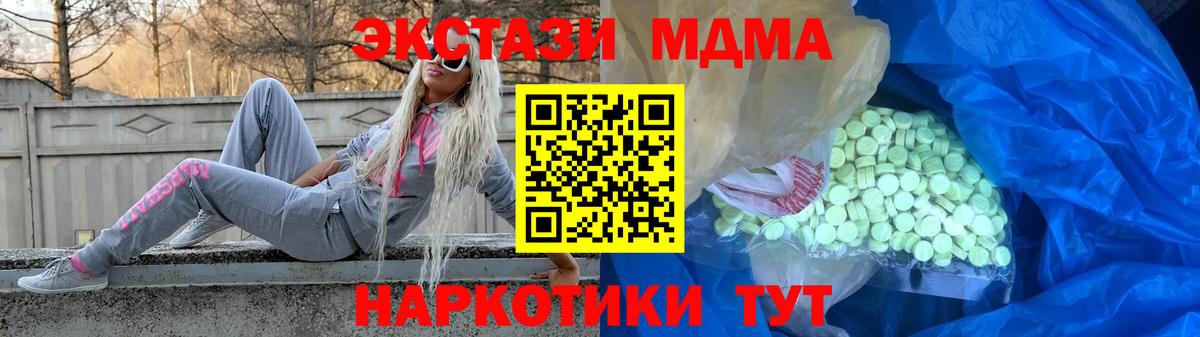Экстази Philipp Plein Татарск