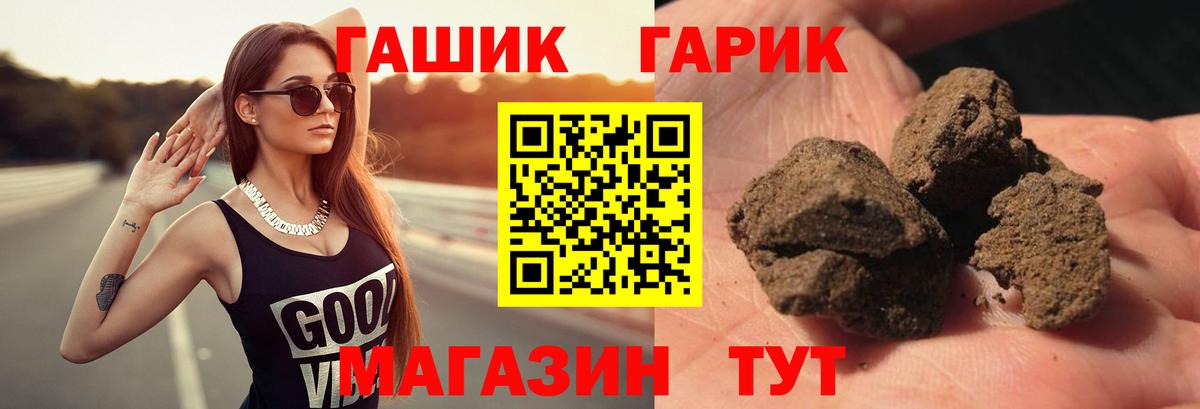 Татарск  ГАШ Изолятор  Вход с VPN 