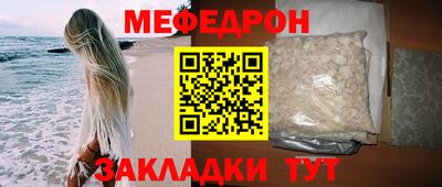 винт Партизанск