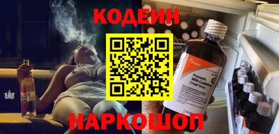 метамфетамин Пенза