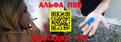 метамфетамин Пенза