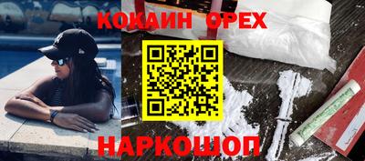 MDMA Premium VHQ Первоуральск