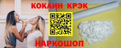 винт Партизанск