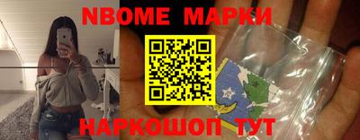 метамфетамин Пенза