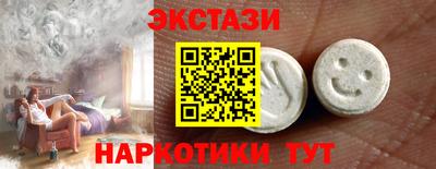 MDMA Premium VHQ Первоуральск