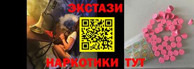 MDMA Premium VHQ Первоуральск