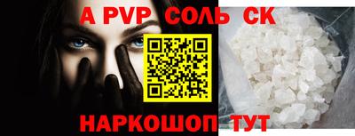 метамфетамин Пенза