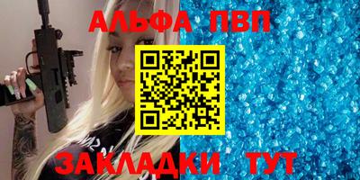 винт Партизанск