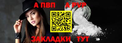 метамфетамин Пенза