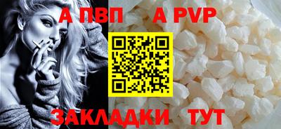 метамфетамин Пенза