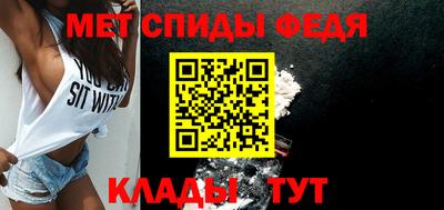 винт Партизанск