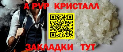 винт Партизанск