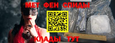 винт Партизанск