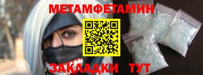 MDMA Premium VHQ Первоуральск