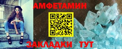 метамфетамин Пенза
