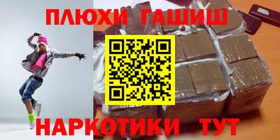 винт Партизанск