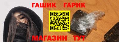 винт Партизанск