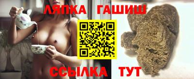 винт Партизанск