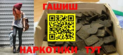 метамфетамин Пенза