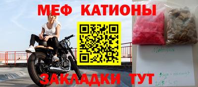 метамфетамин Пенза
