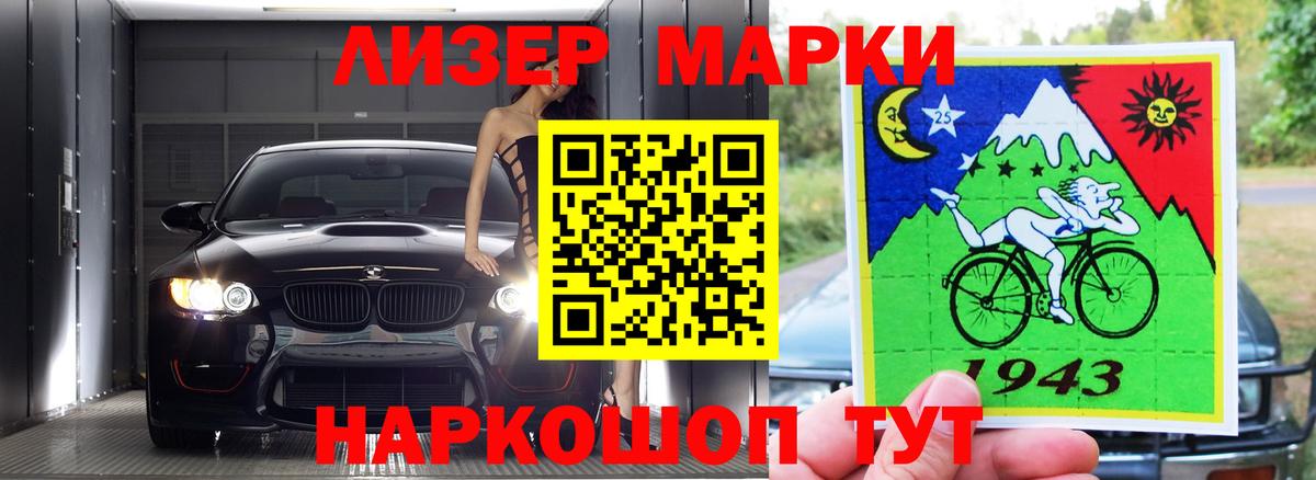 ЛСД экстази ecstasy Татарск