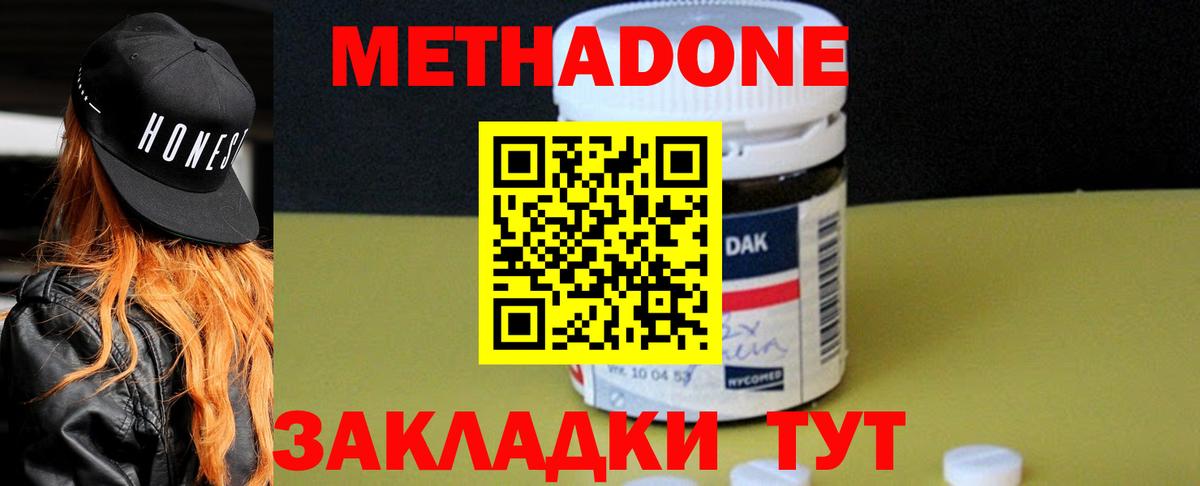 Галлюциногенные грибы Татарск