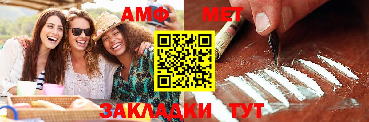 Татарск  Метамфетамин винт  Вход с VPN  Метамфетамин винт 