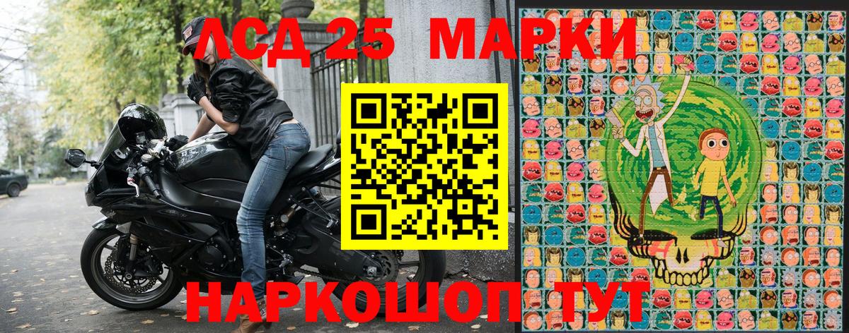 Наркотические марки 1,8мг  Вход с VPN  Татарск 
