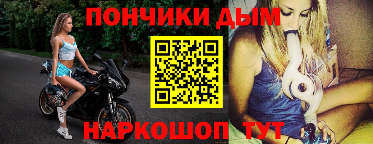 Бошки Шишки MAZAR  Вход с VPN  Бошки Шишки семена  Татарск 