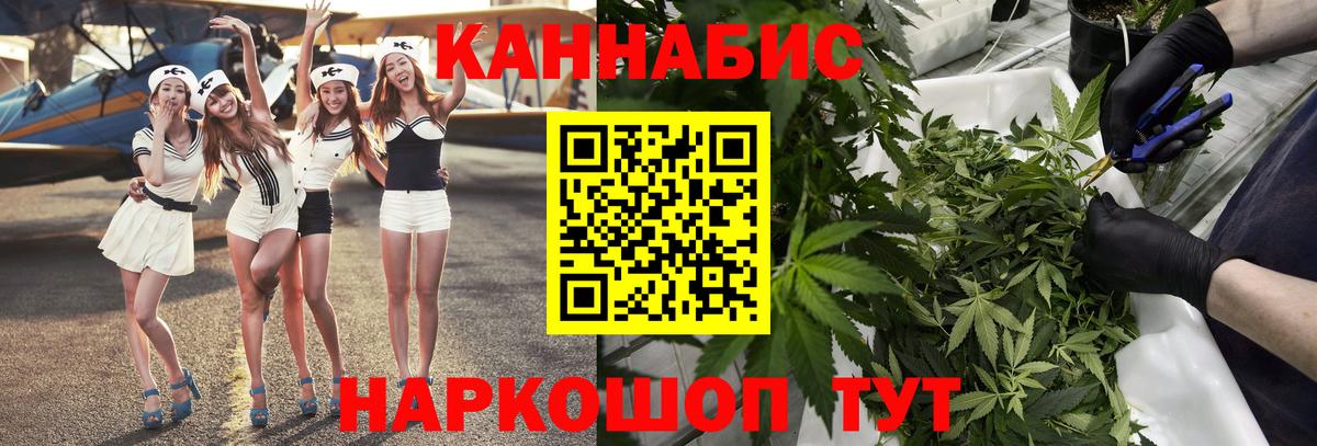 Шишки марихуана SATIVA & INDICA Татарск